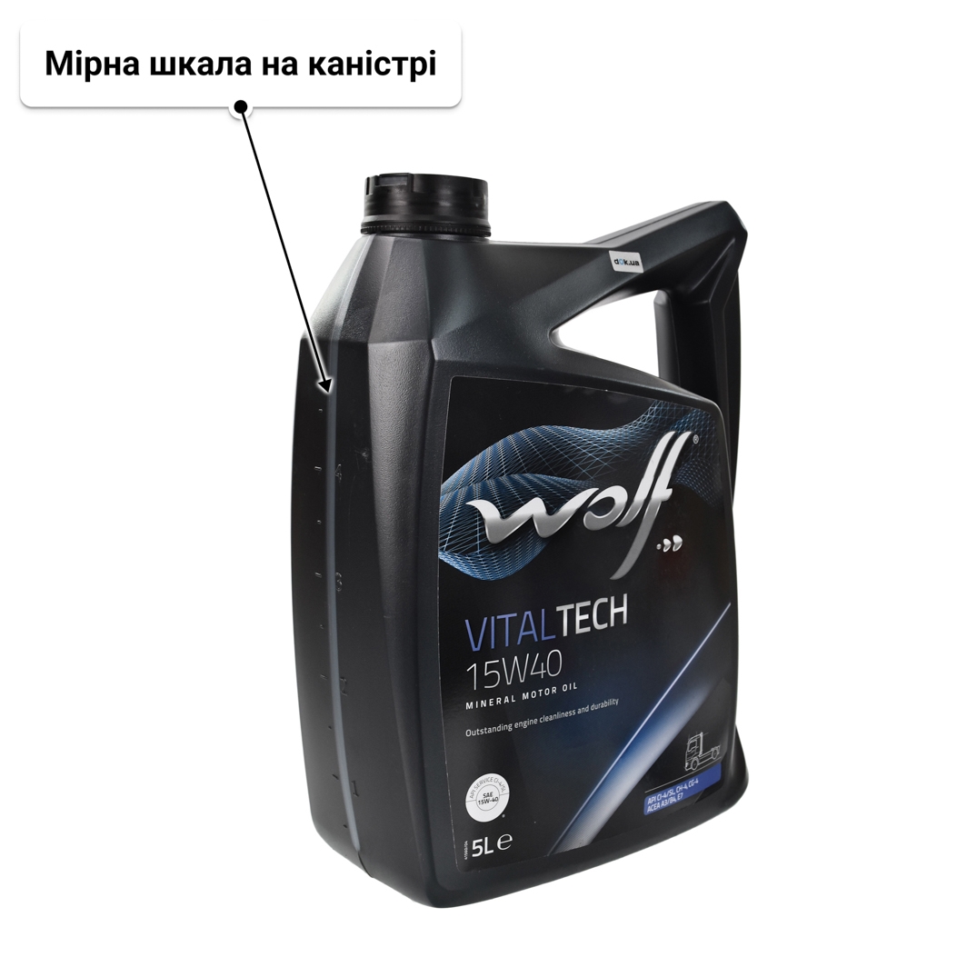 Олива Wolf Vitaltech 15W-40 5 л