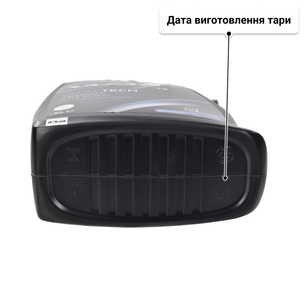 Олива Wolf Vitaltech 15W-40 5 л