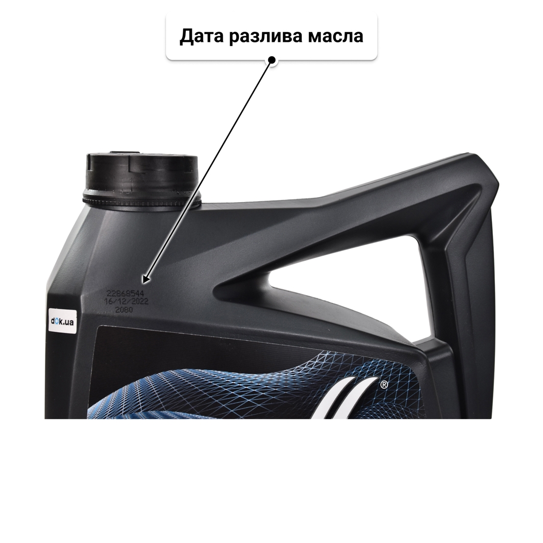 Масло Wolf Vitaltech PI C3 5W-40 для Chrysler 300C 4 л