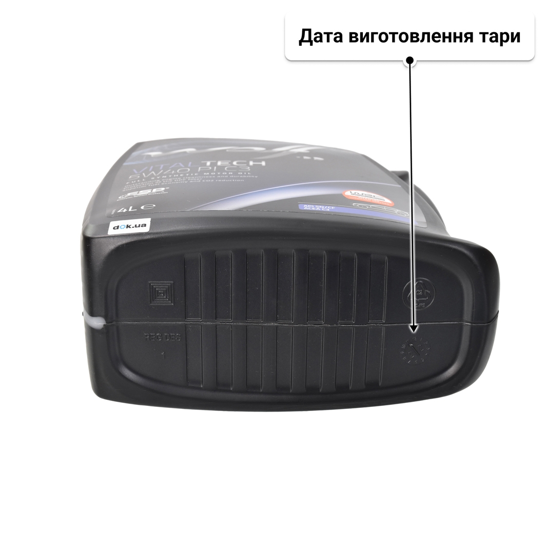 Олива Wolf Vitaltech PI C3 5W-40 для Chrysler 300C 4 л