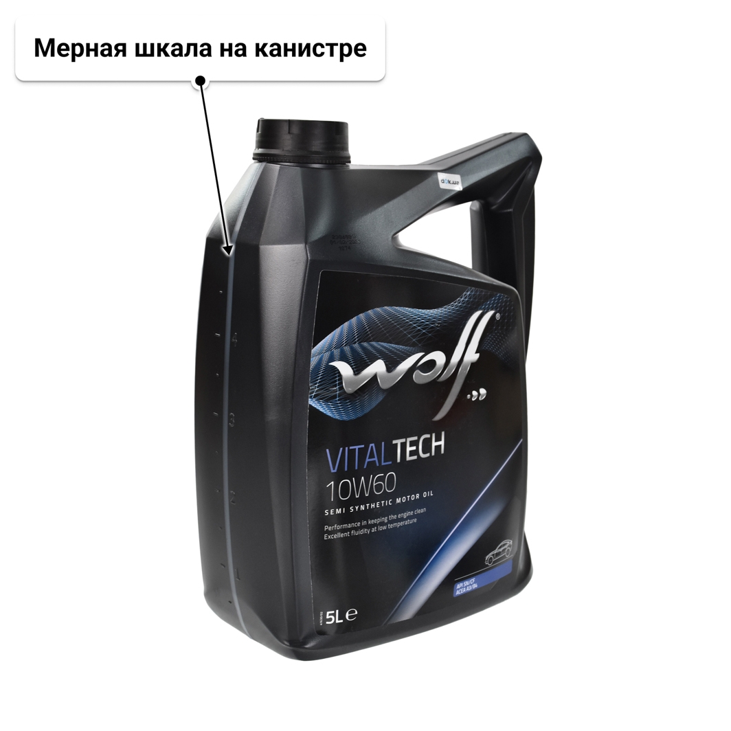 Масло Wolf Vitaltech 10W-60 5 л