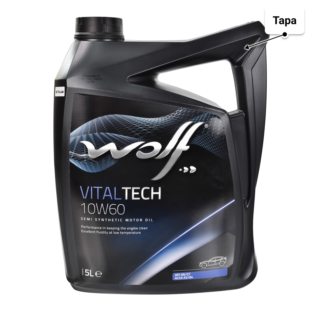 Масло Wolf Vitaltech 10W-60 5 л