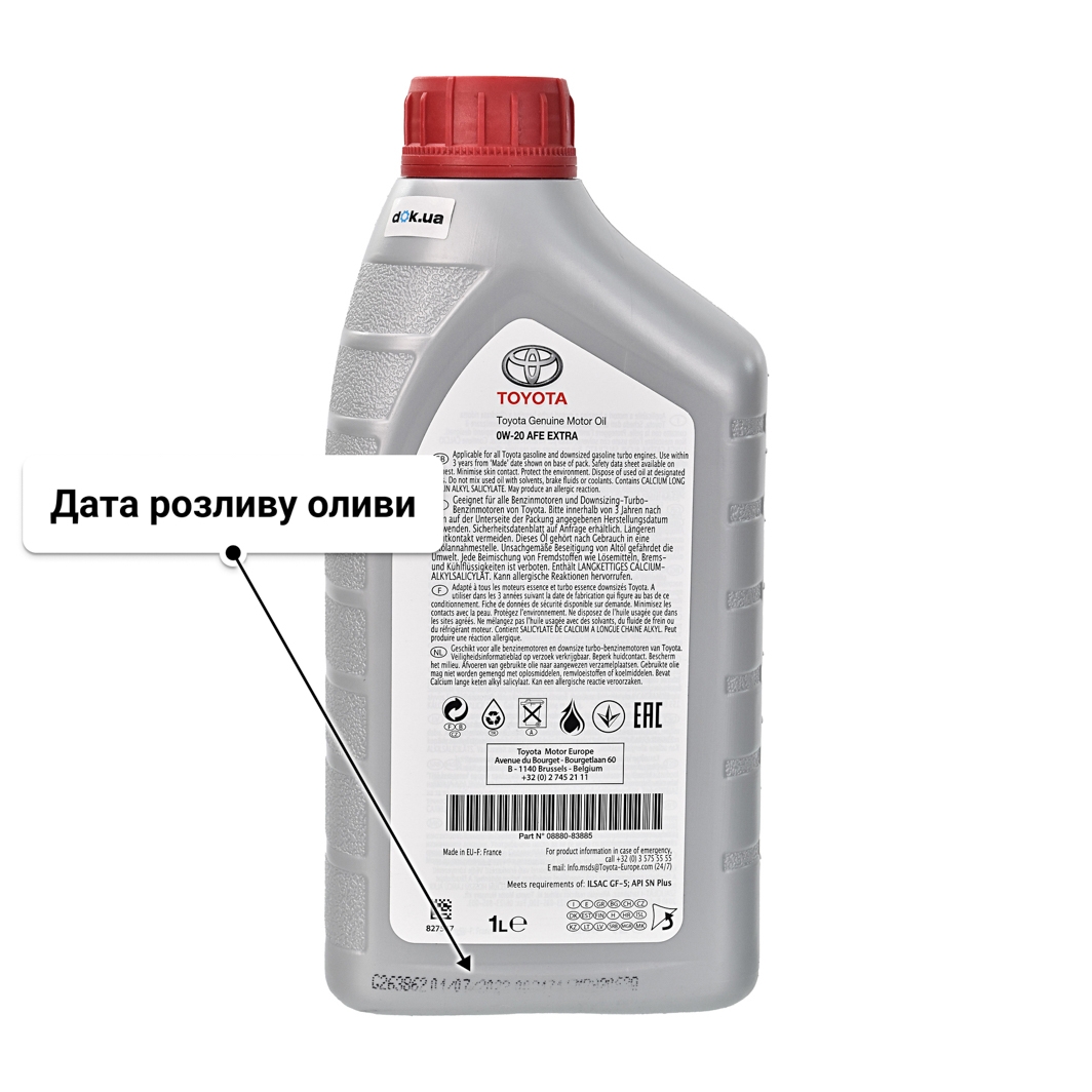 Олива Toyota Advanced FueI Economy Extra 0W-20 1 л