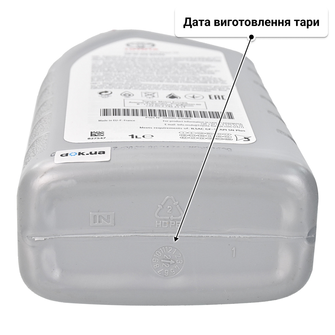 Олива Toyota Advanced FueI Economy Extra 0W-20 1 л