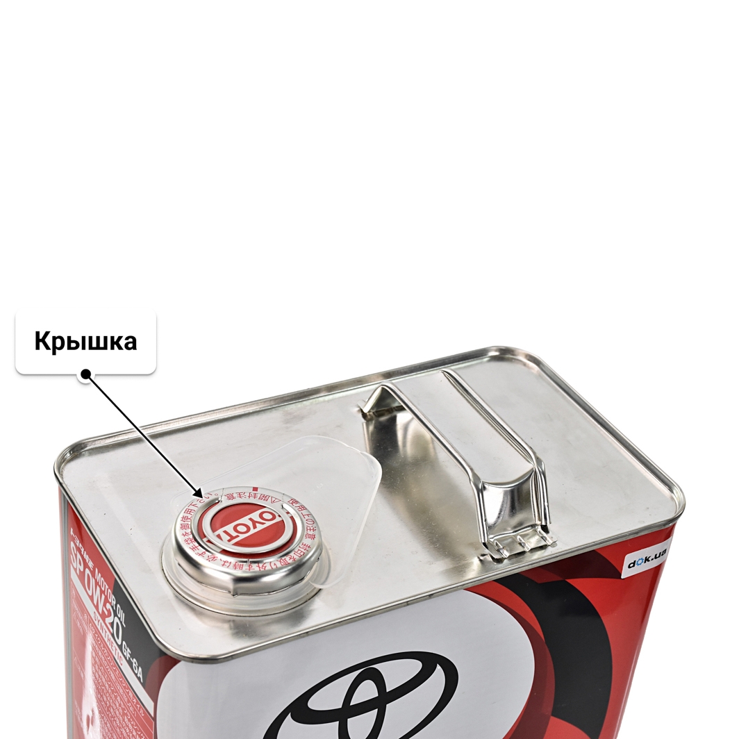 Масло Toyota SP 0W-20 4 л