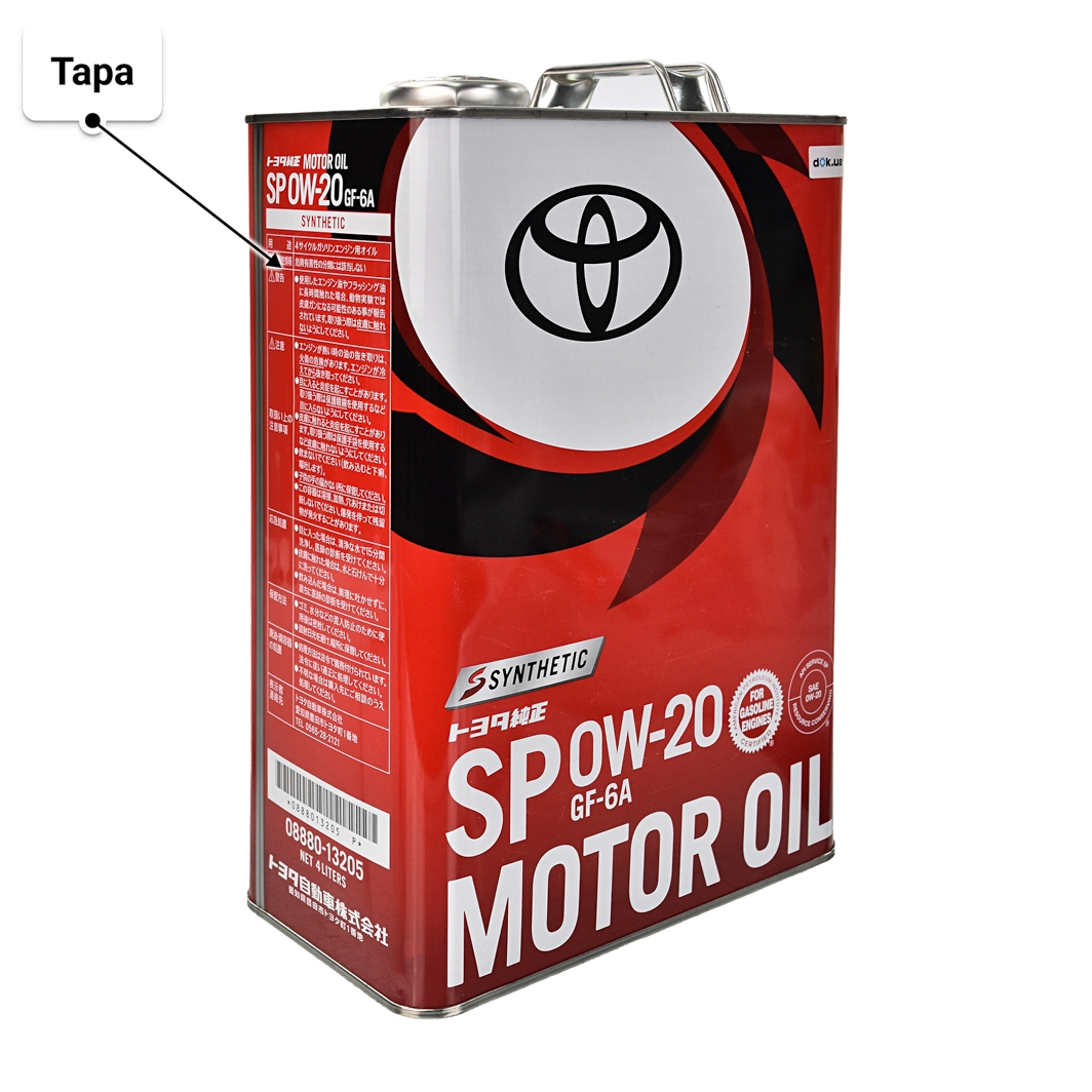 Масло Toyota SP 0W-20 4 л