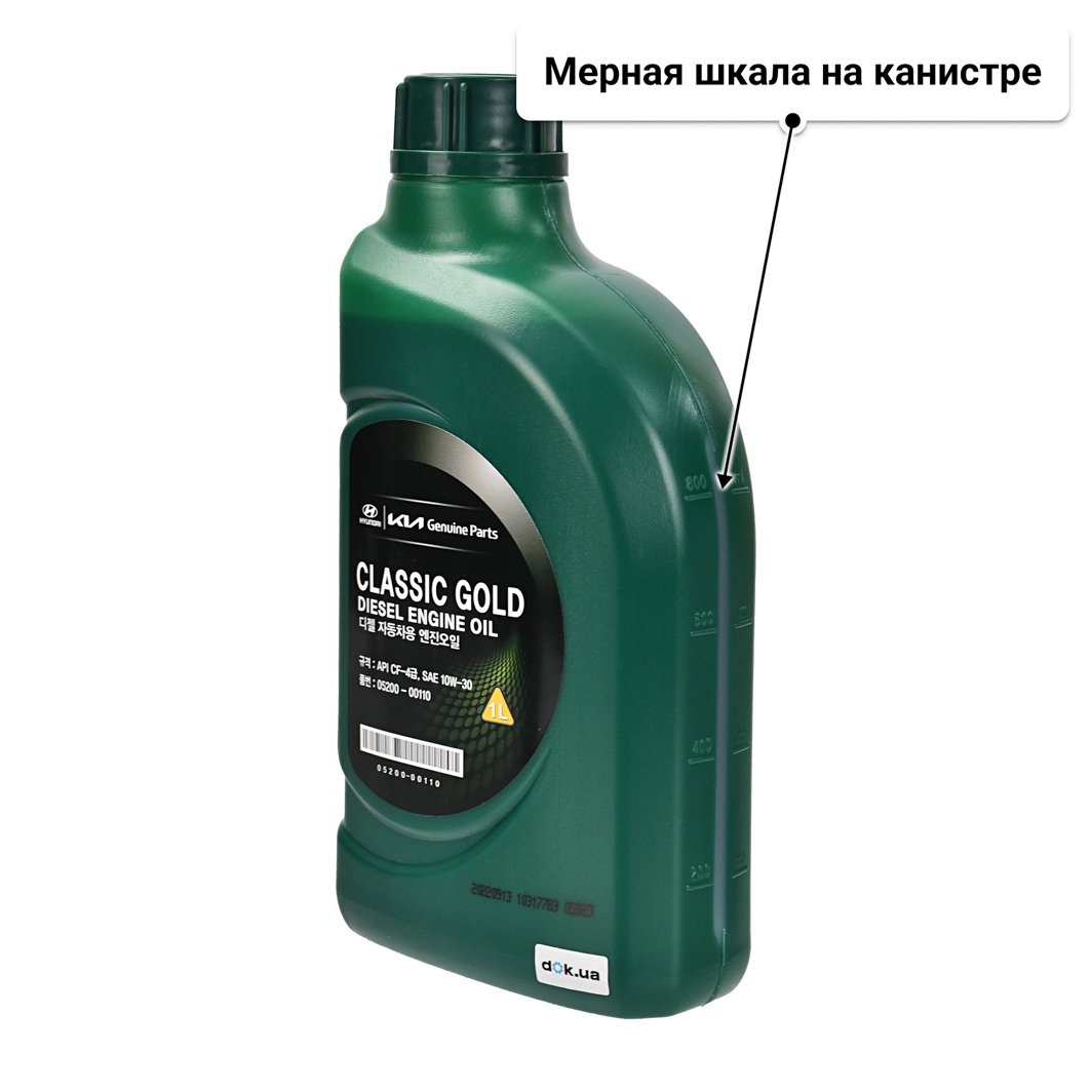 Масло Hyundai Classic Gold Diesel 10W-30 1 л