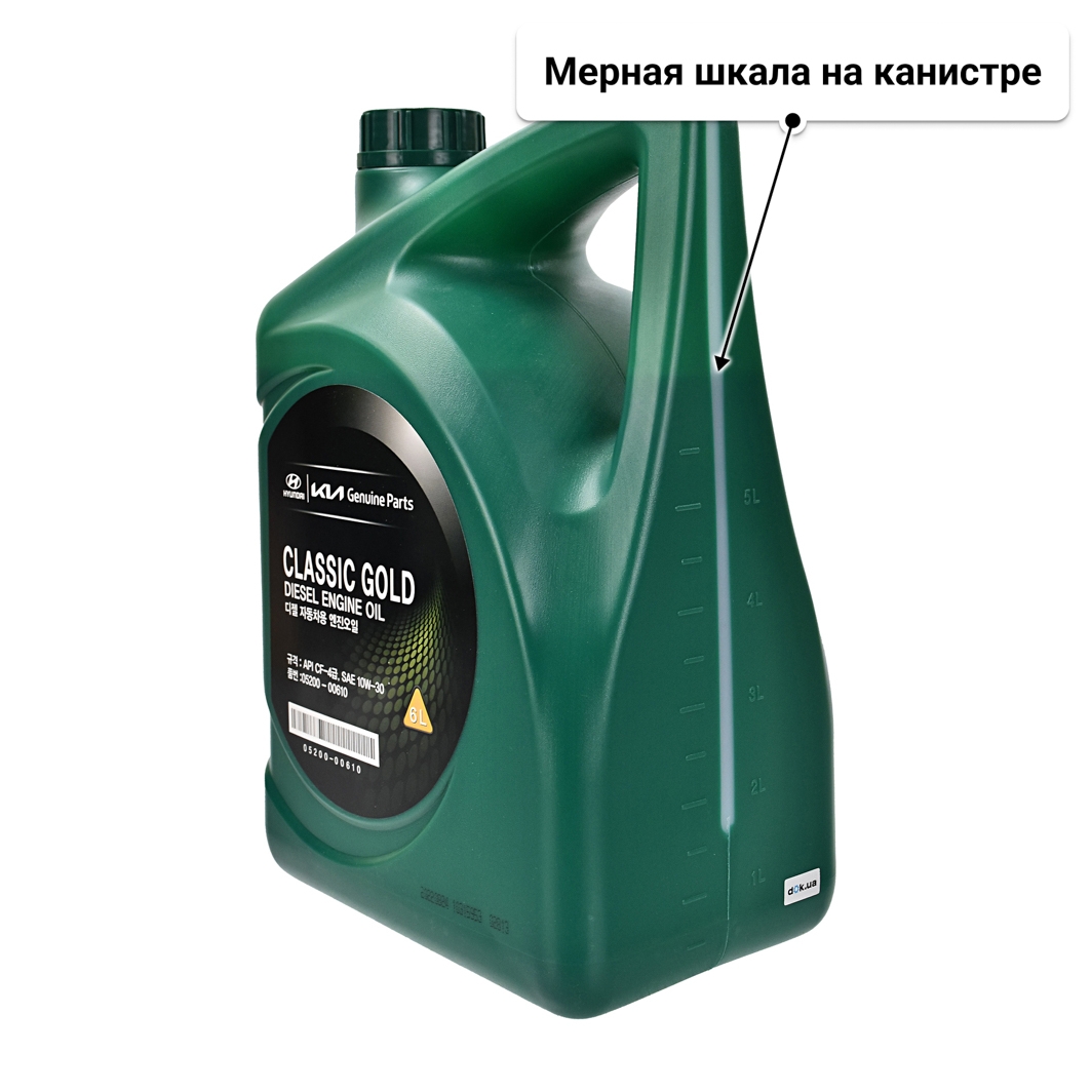 Масло Hyundai Classic Gold Diesel 10W-30 6 л
