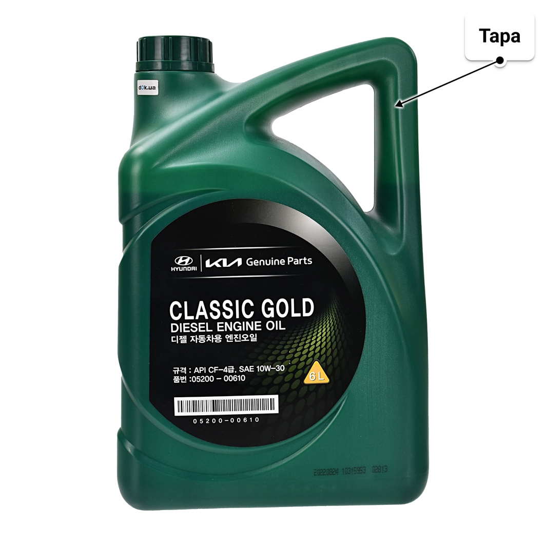 Масло Hyundai Classic Gold Diesel 10W-30 6 л