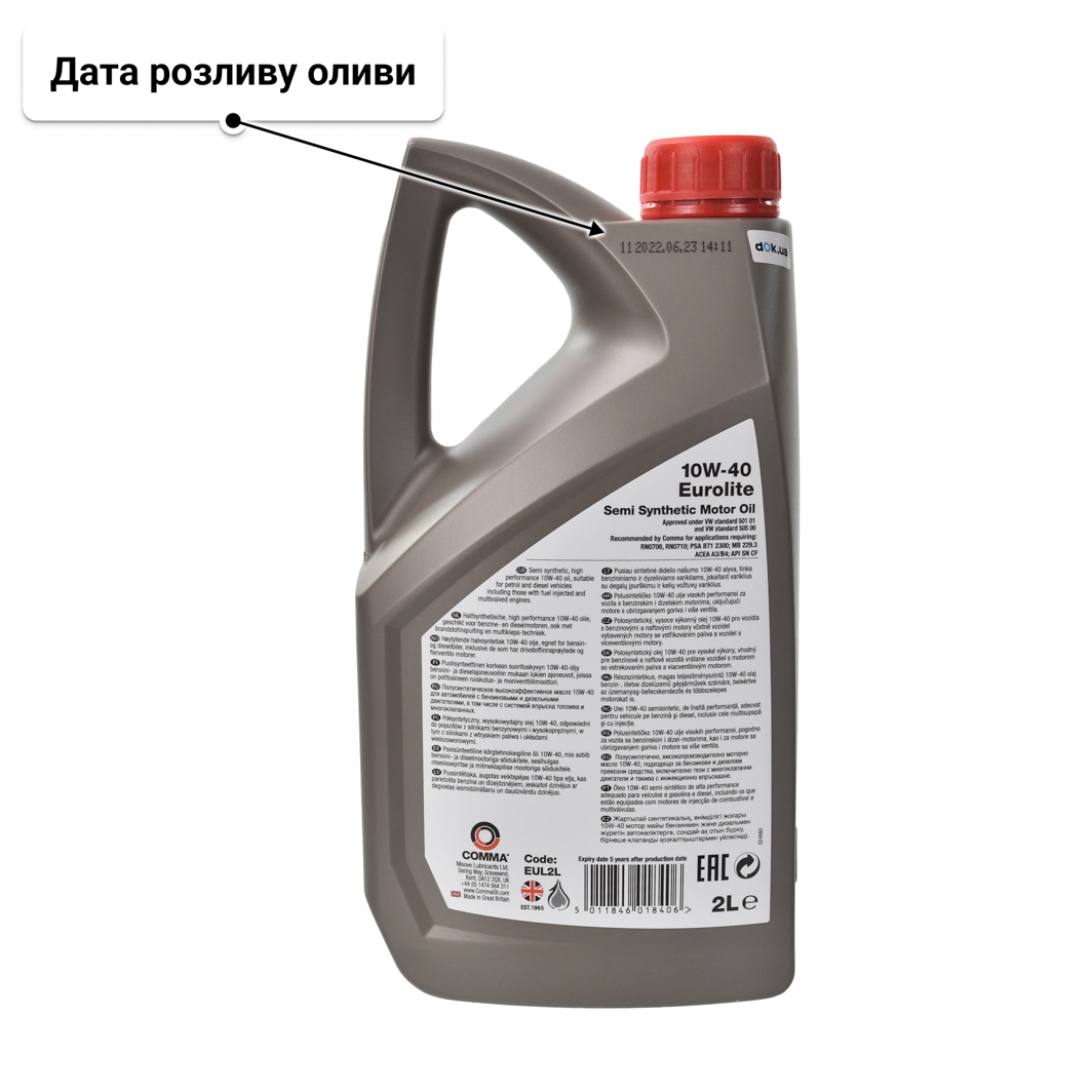 Олива Comma Eurolite 10W-40 2 л