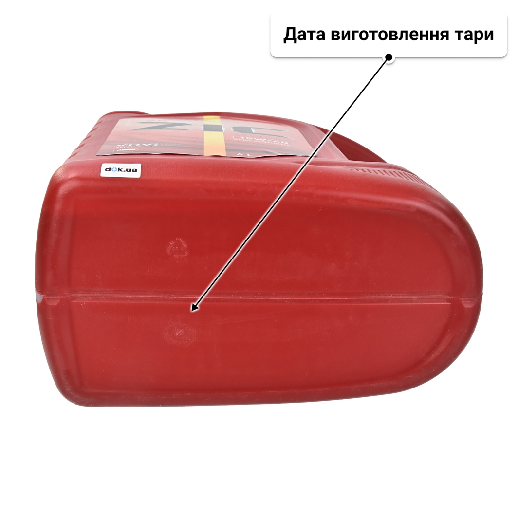 Олива ZIC X3000 15W-40 6 л