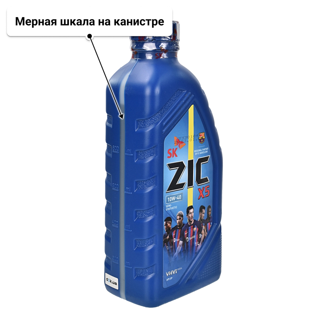 Масло ZIC X5 10W-40 1 л