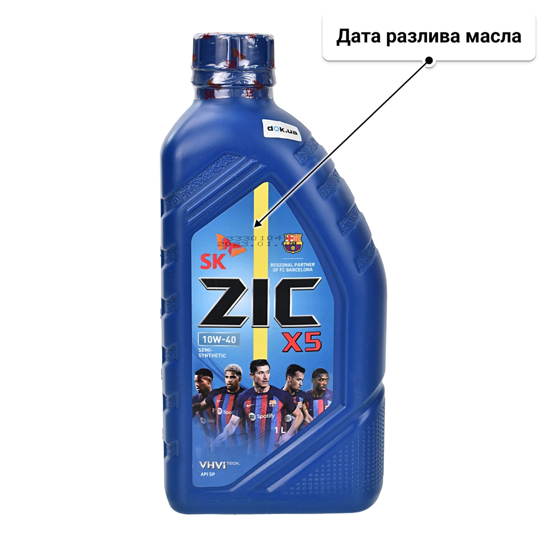 Масло ZIC X5 10W-40 1 л