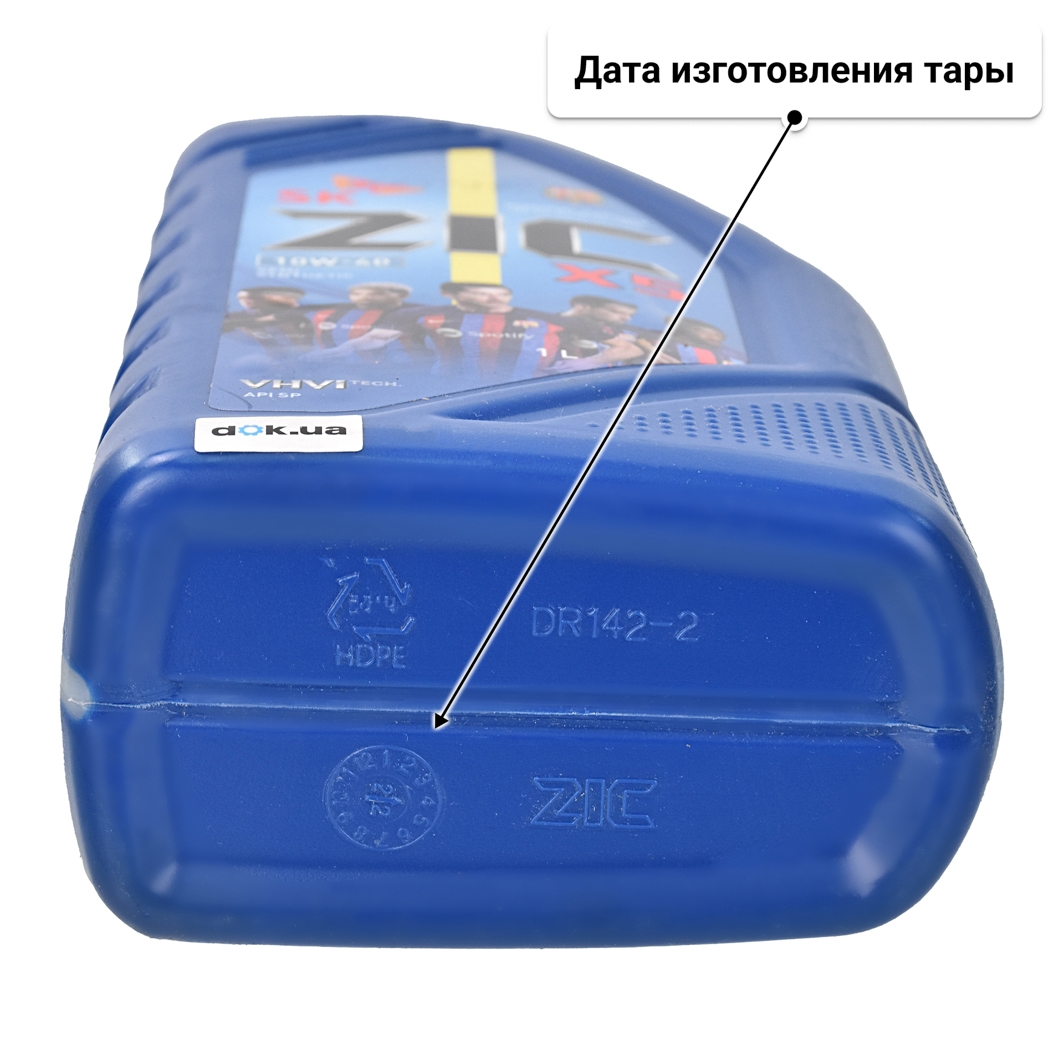 Масло ZIC X5 10W-40 1 л