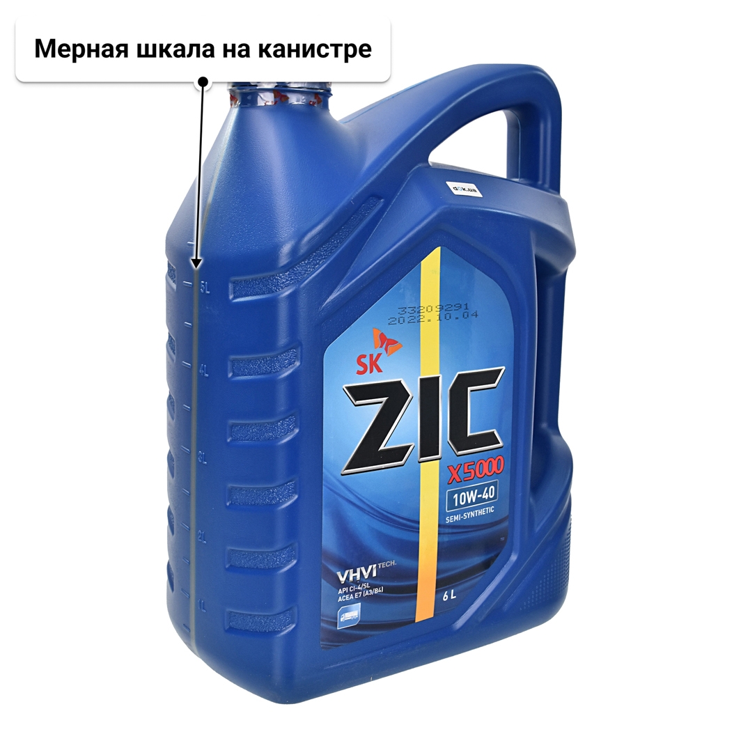 Масло ZIC X5000 10W-40 6 л