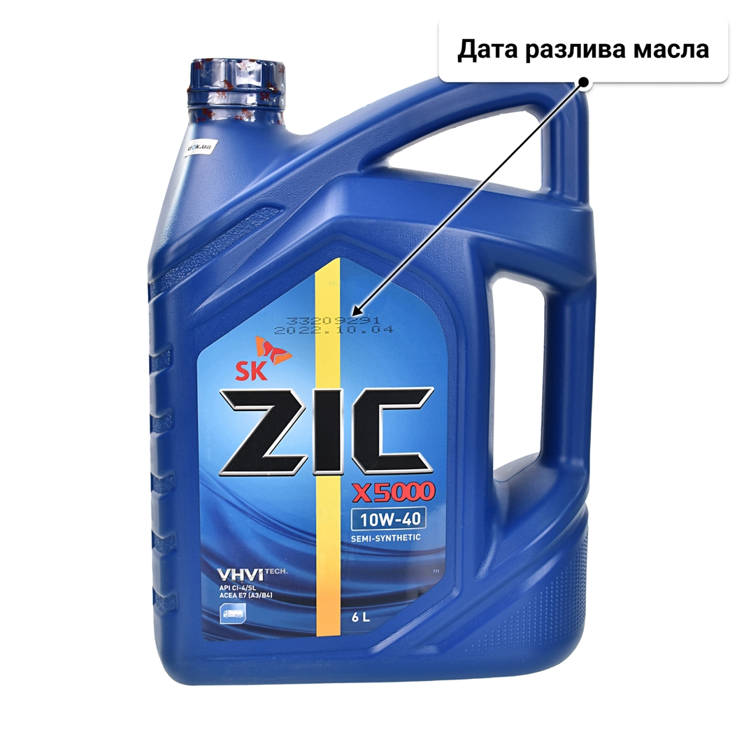Масло ZIC X5000 10W-40 6 л