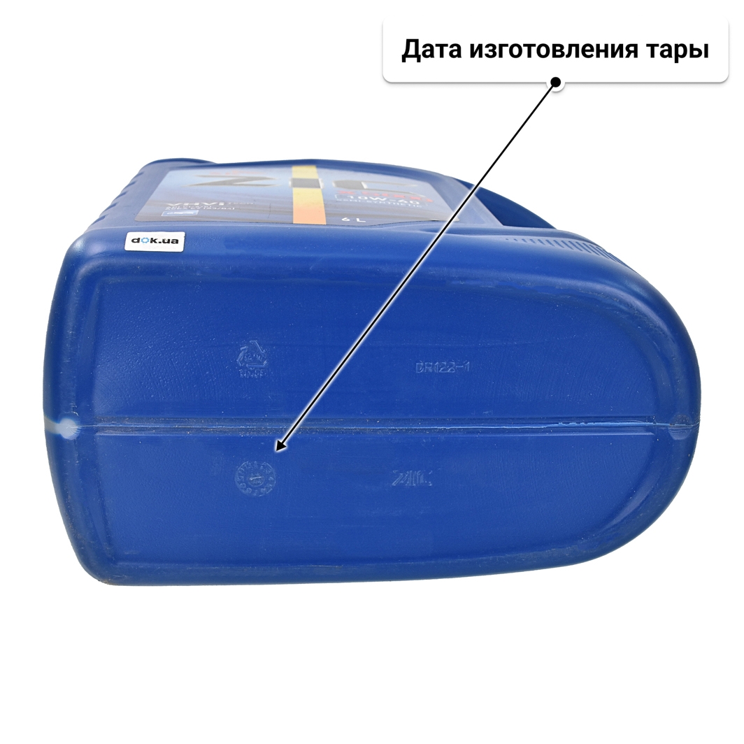 Масло ZIC X5000 10W-40 6 л
