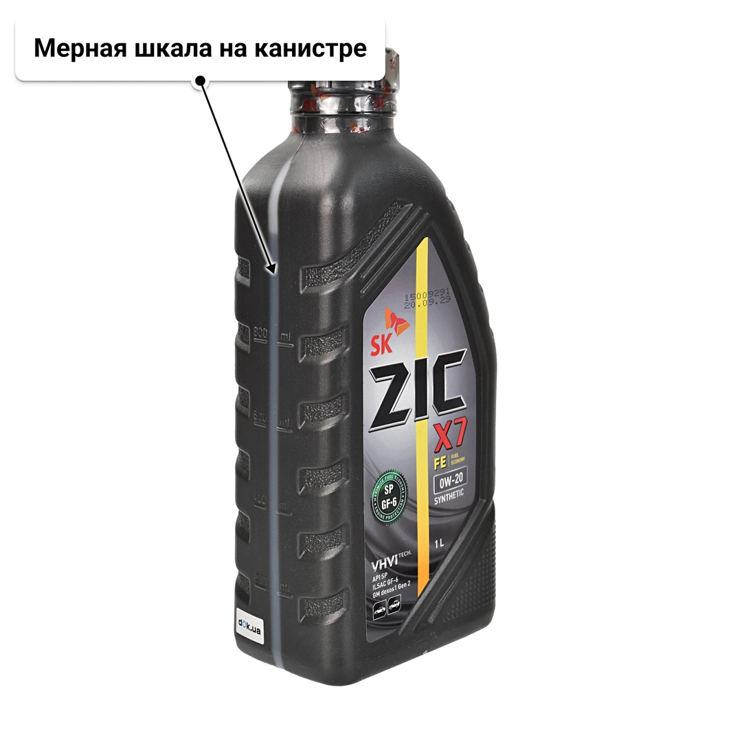 Масло ZIC X7 0W-20 1 л