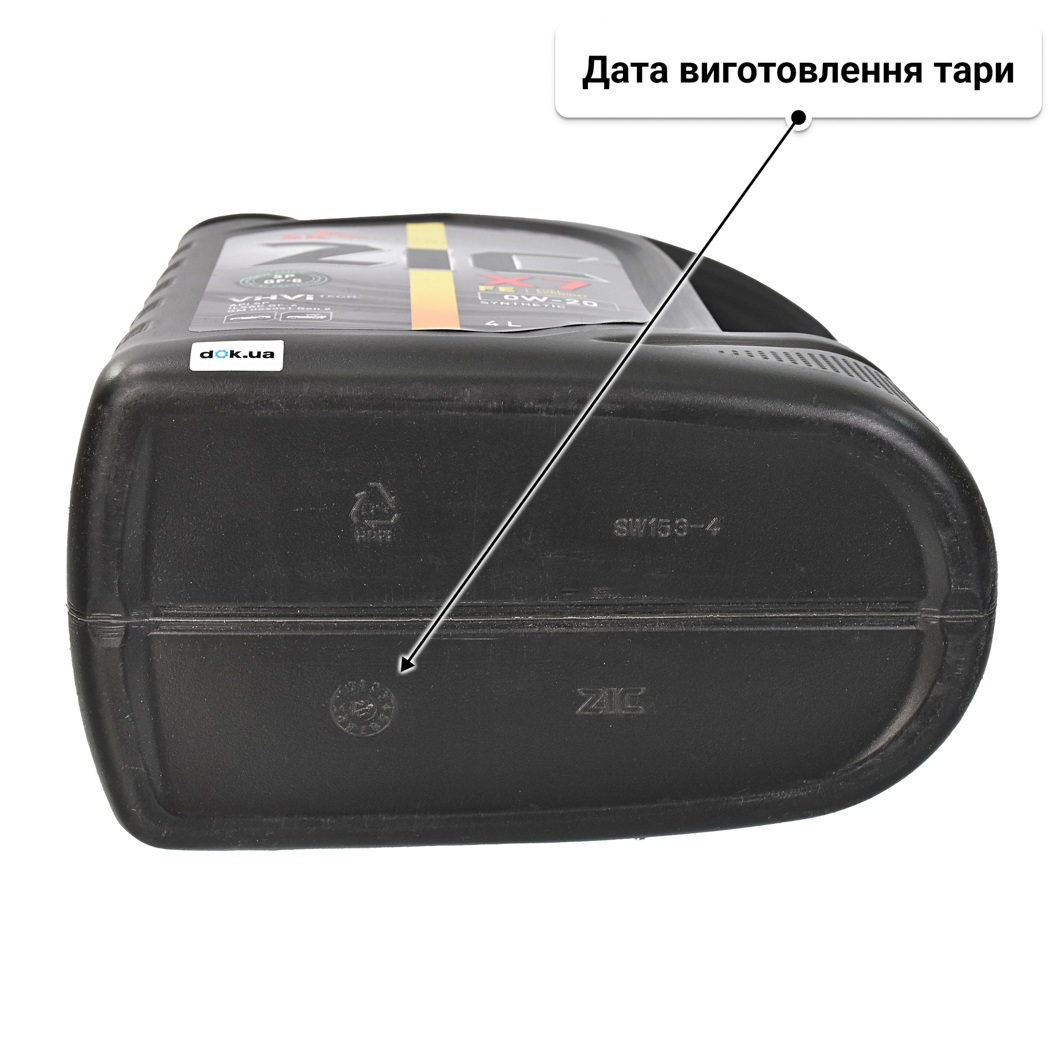 Олива ZIC X7 0W-20 4 л