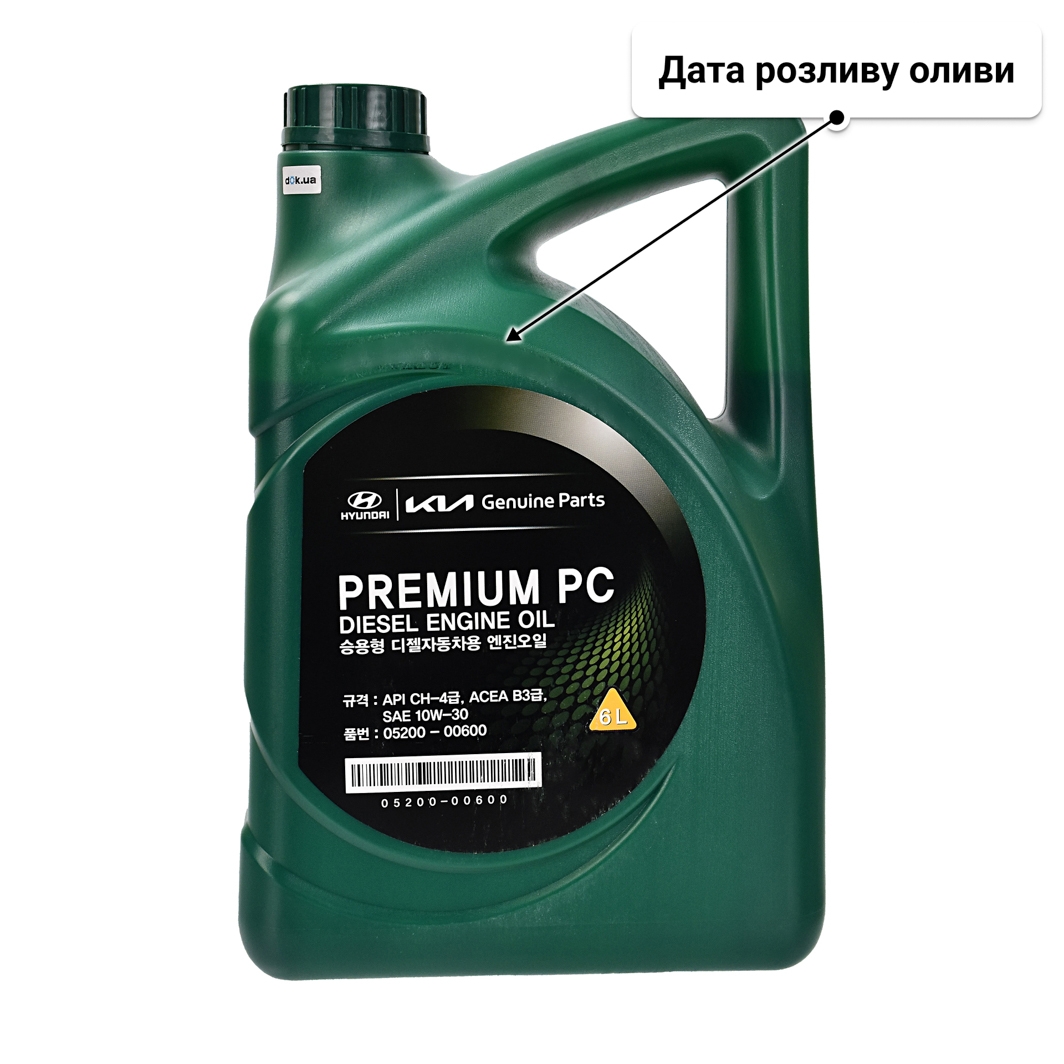 Олива Hyundai Premium PC Diesel 10W-30 6 л