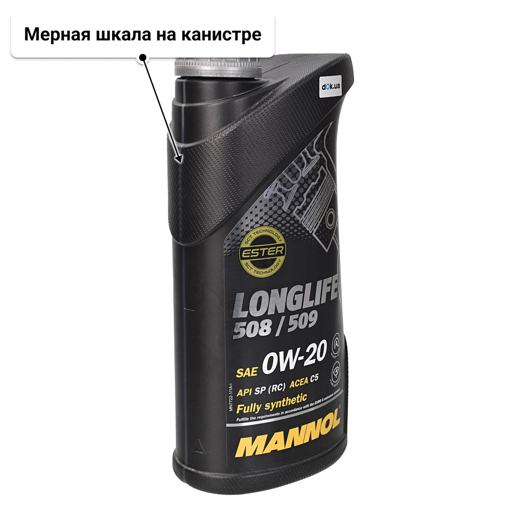 Масло Mannol O.E.M. Longlife 508/509 0W-20 1 л