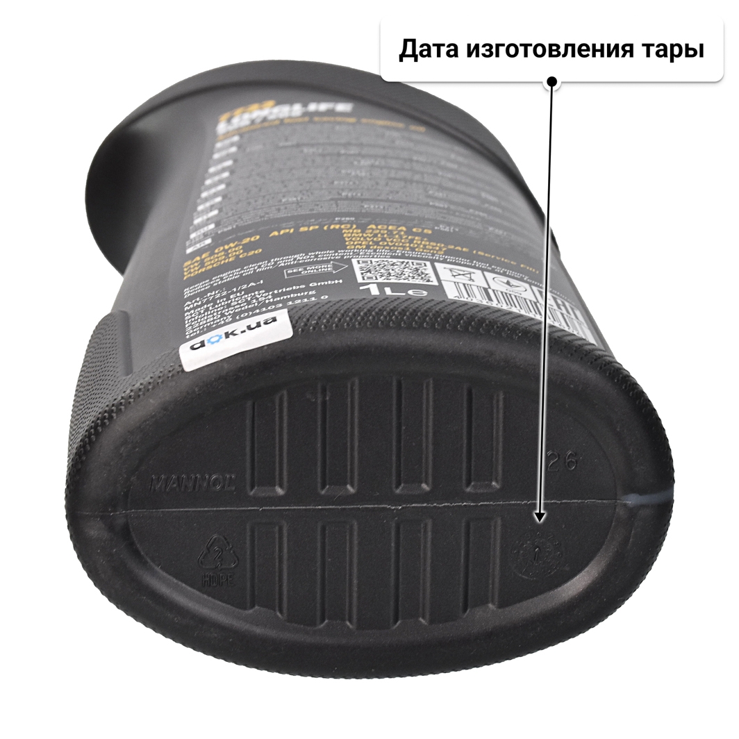 Масло Mannol O.E.M. Longlife 508/509 0W-20 1 л