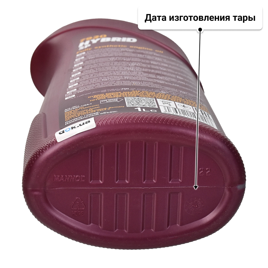 Масло Mannol Hybrid SP 0W-16 1 л