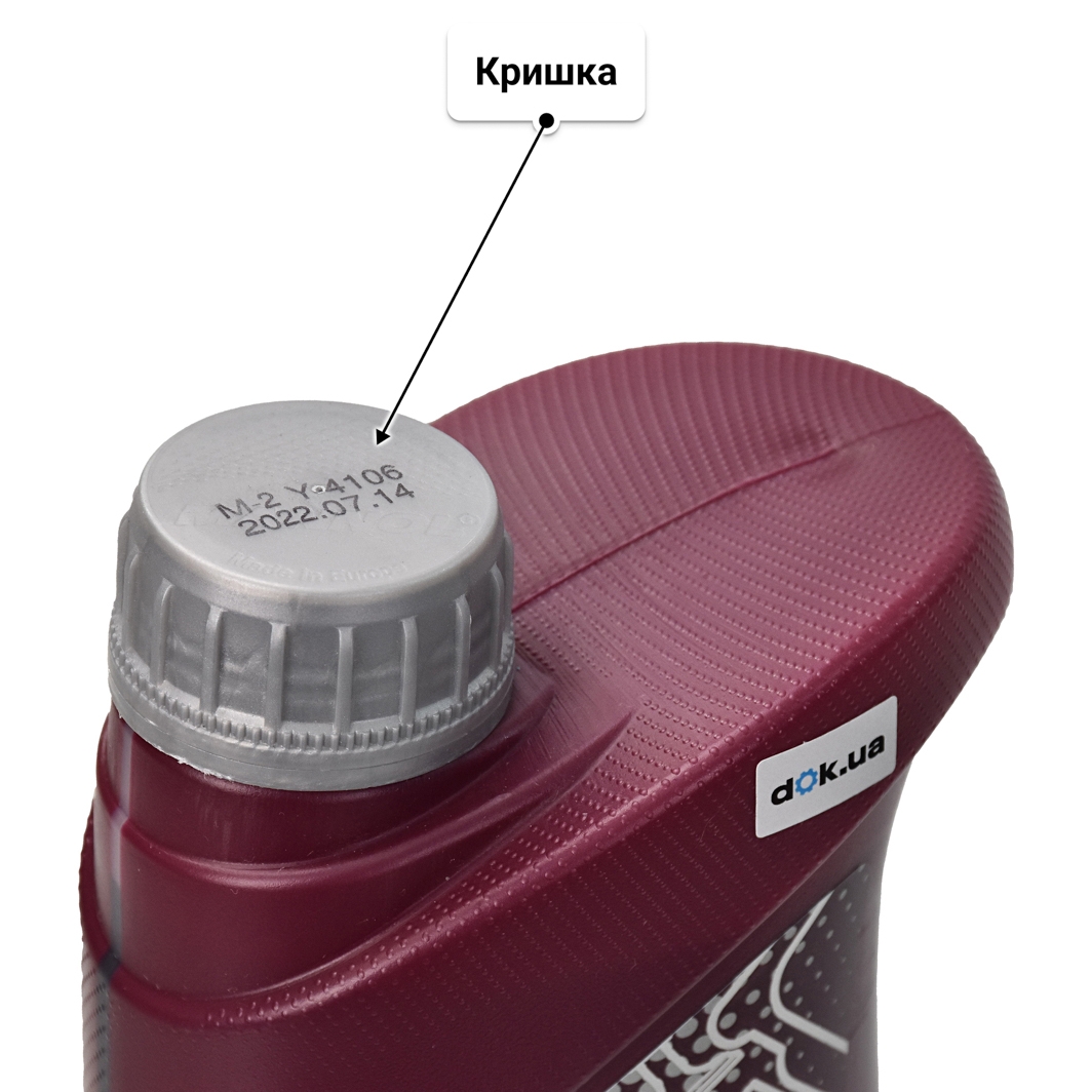 Олива Mannol Legend Ultra 0W-20 1 л