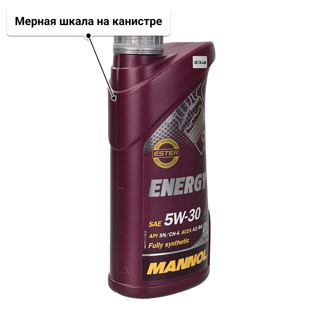 Масло Mannol Energy 5W-30 1 л