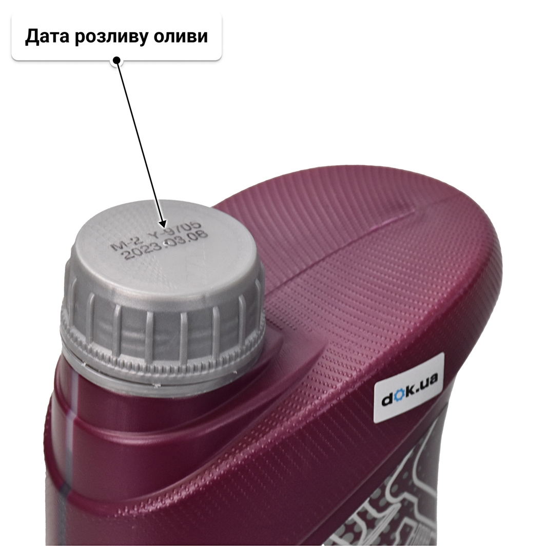 Олива Mannol Energy 5W-30 1 л