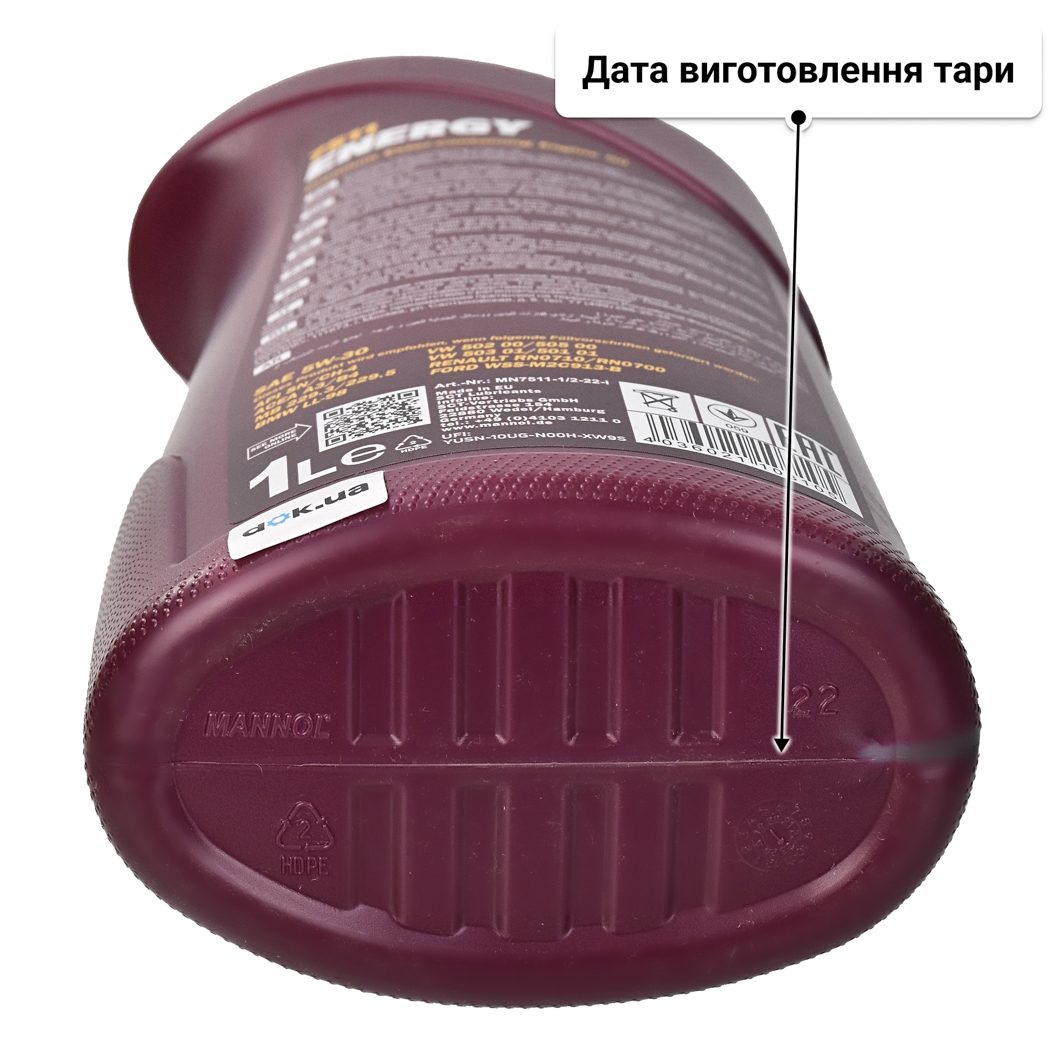 Олива Mannol Energy 5W-30 1 л
