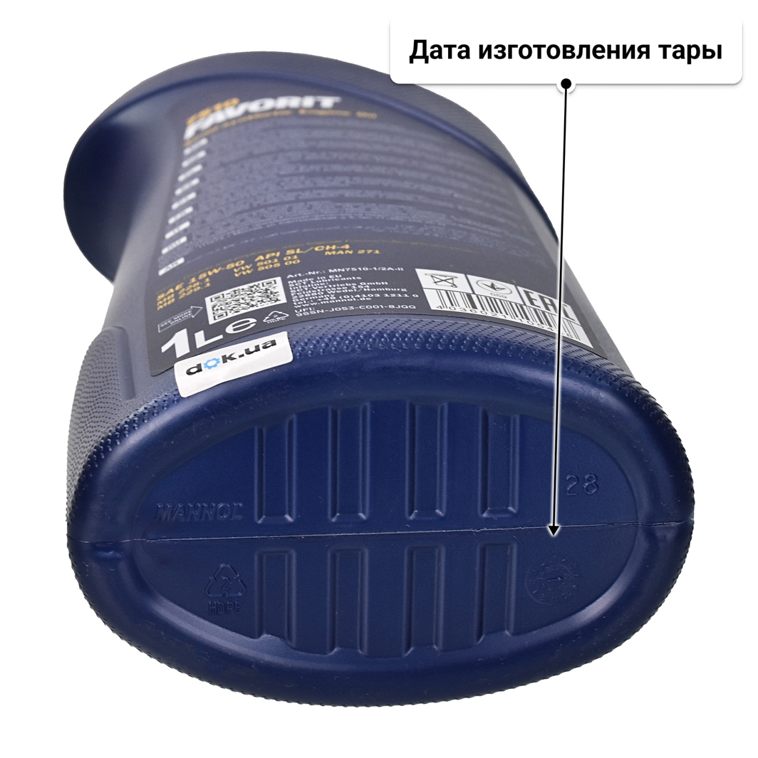 Масло Mannol Favorit 15W-50 1 л