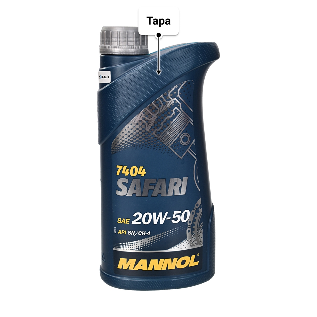 Олива Mannol Safari 20W-50 1 л