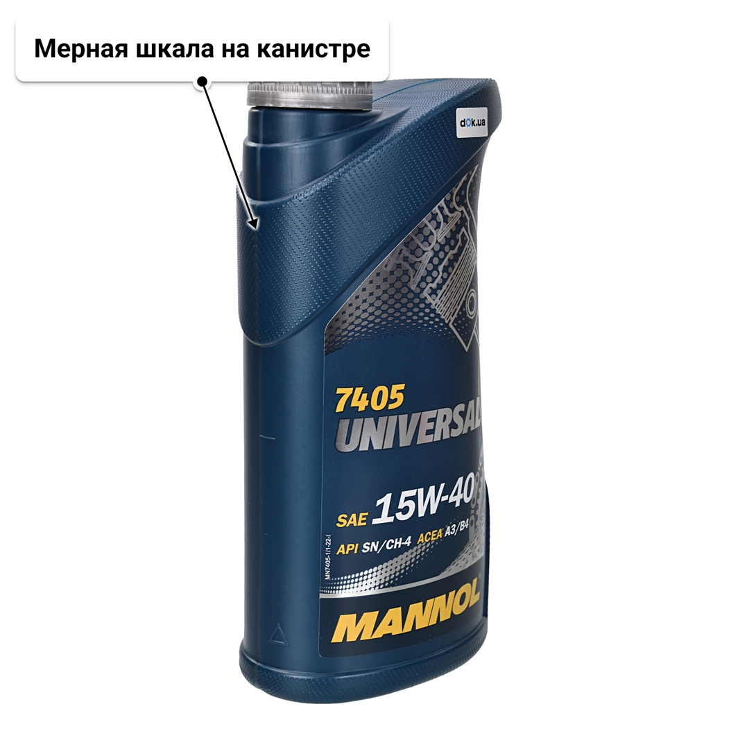 Масло Mannol Universal 15W-40 1 л