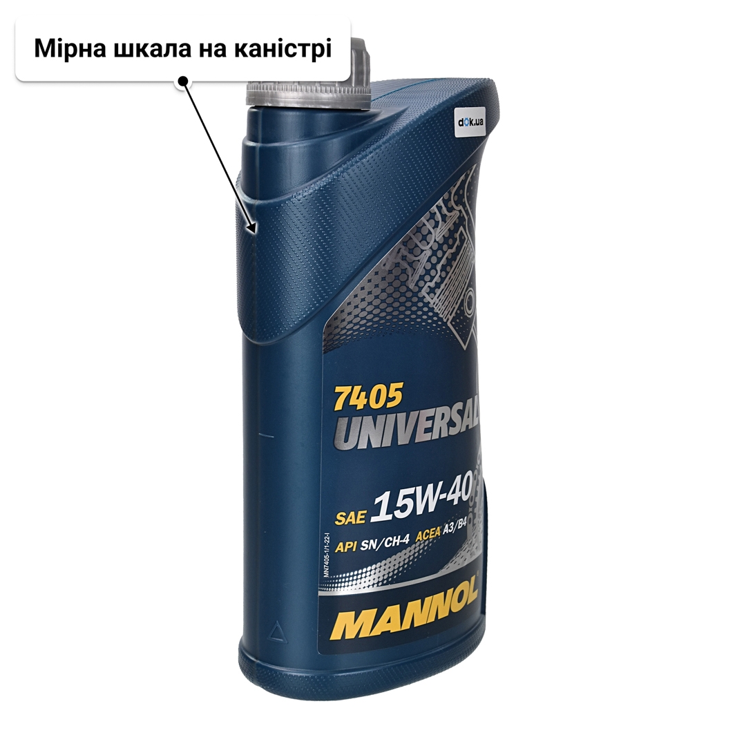 Олива Mannol Universal 15W-40 1 л