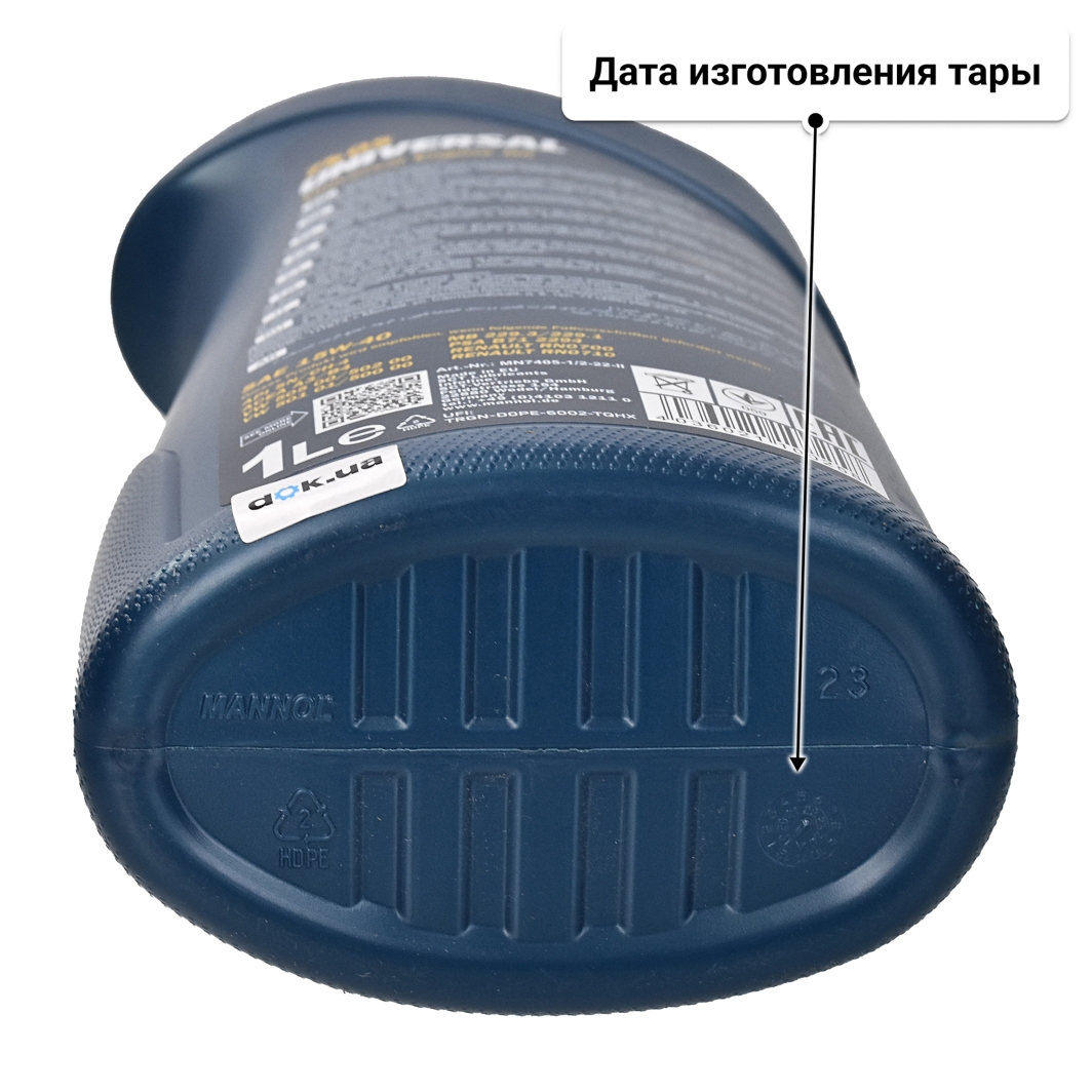 Масло Mannol Universal 15W-40 1 л