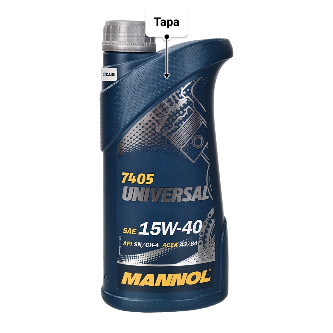 Масло Mannol Universal 15W-40 1 л