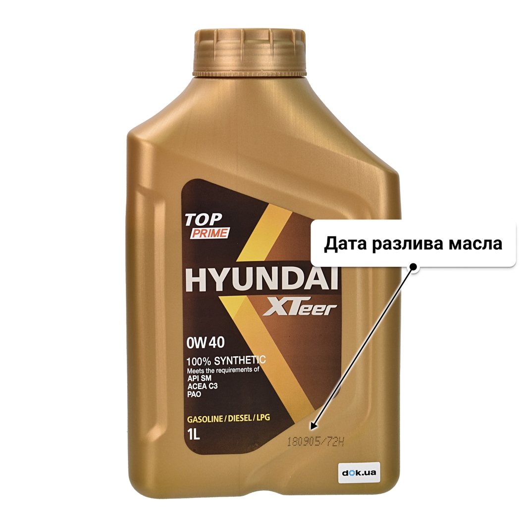 Масло Hyundai XTeer TOP Prime 0W-40 1 л