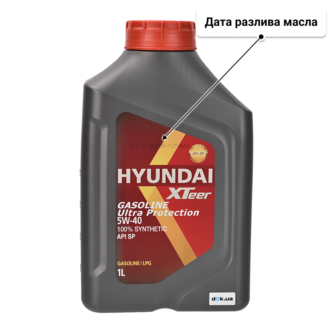 Hyundai XTeer Gasoline Ultra Protection 5W-40 (1 л, 4 л, 6 л) моторное ...