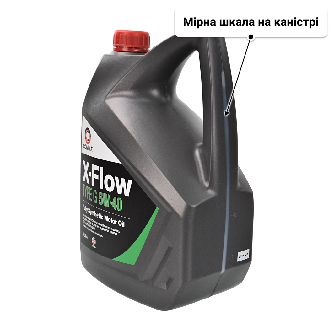 Олива Comma X-Flow Type G 5W-40 4 л