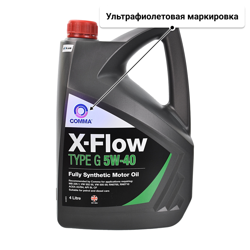 Масло Comma X-Flow Type G 5W-40 4 л