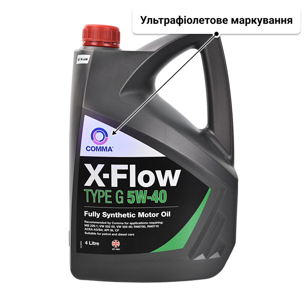 Олива Comma X-Flow Type G 5W-40 4 л