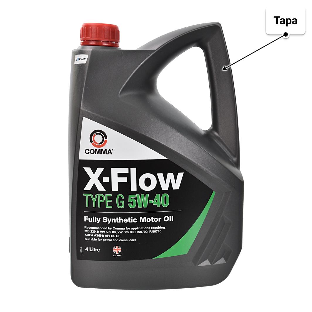 Масло Comma X-Flow Type G 5W-40 4 л