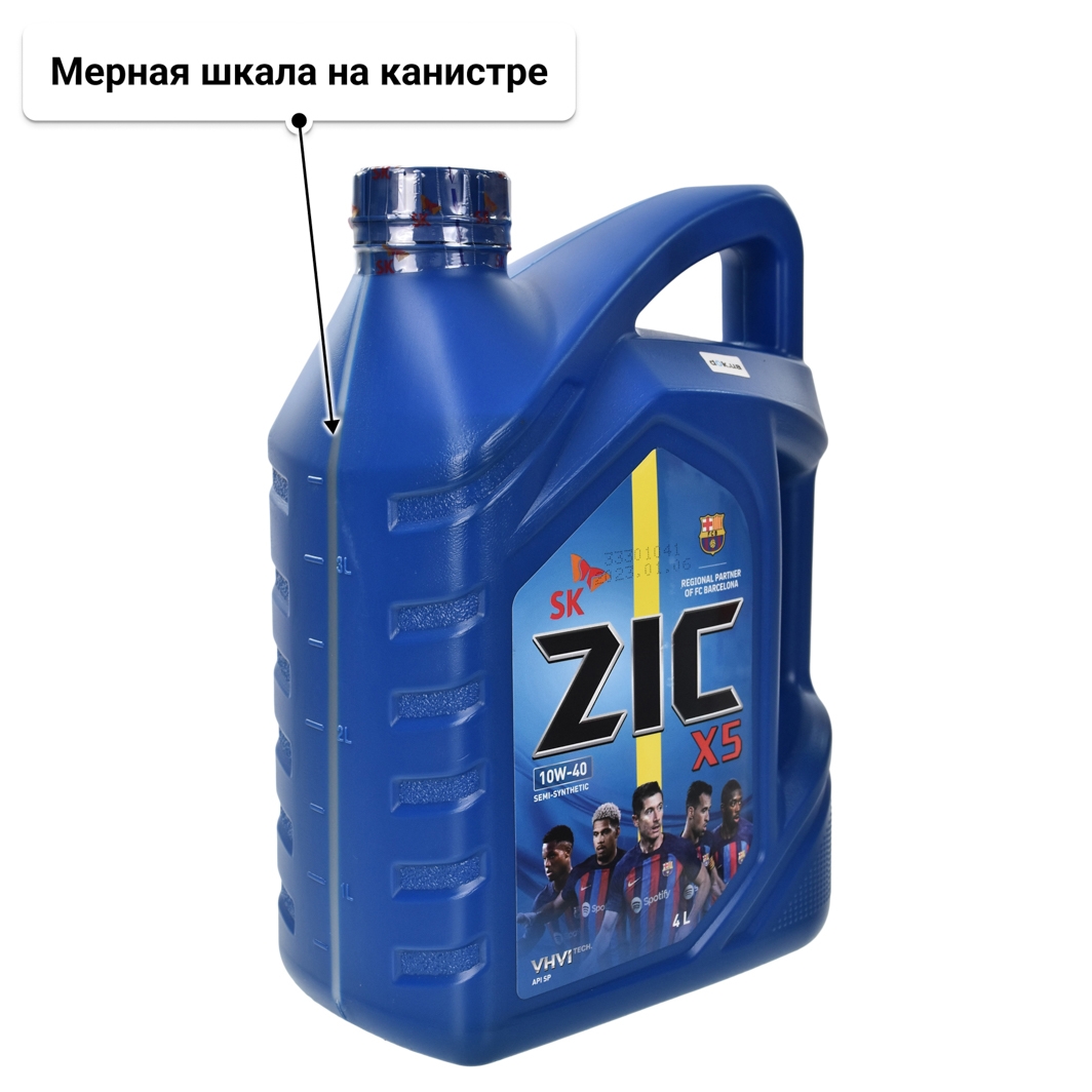 ZIC X5 10W-40 (4 л) моторное масло 4 л