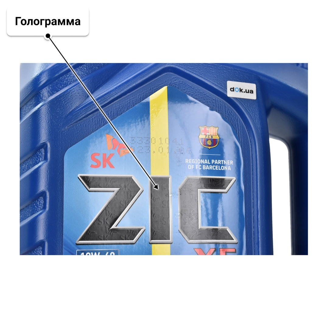 ZIC X5 10W-40 (4 л) моторное масло 4 л