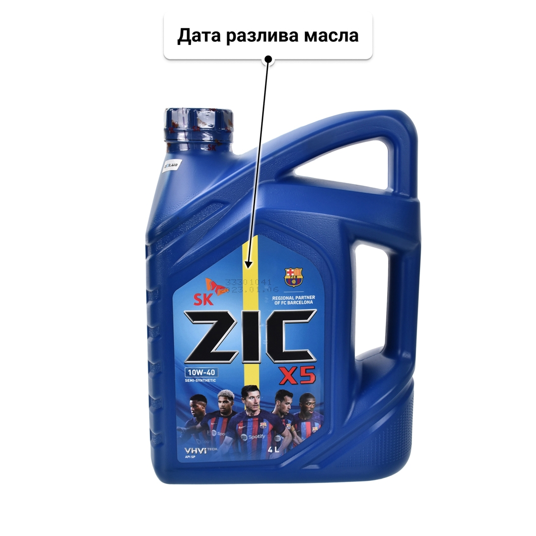 ZIC X5 10W-40 (4 л) моторное масло 4 л