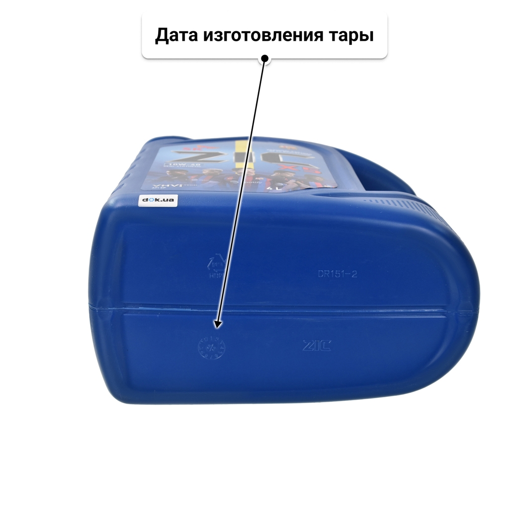 ZIC X5 10W-40 (4 л) моторное масло 4 л