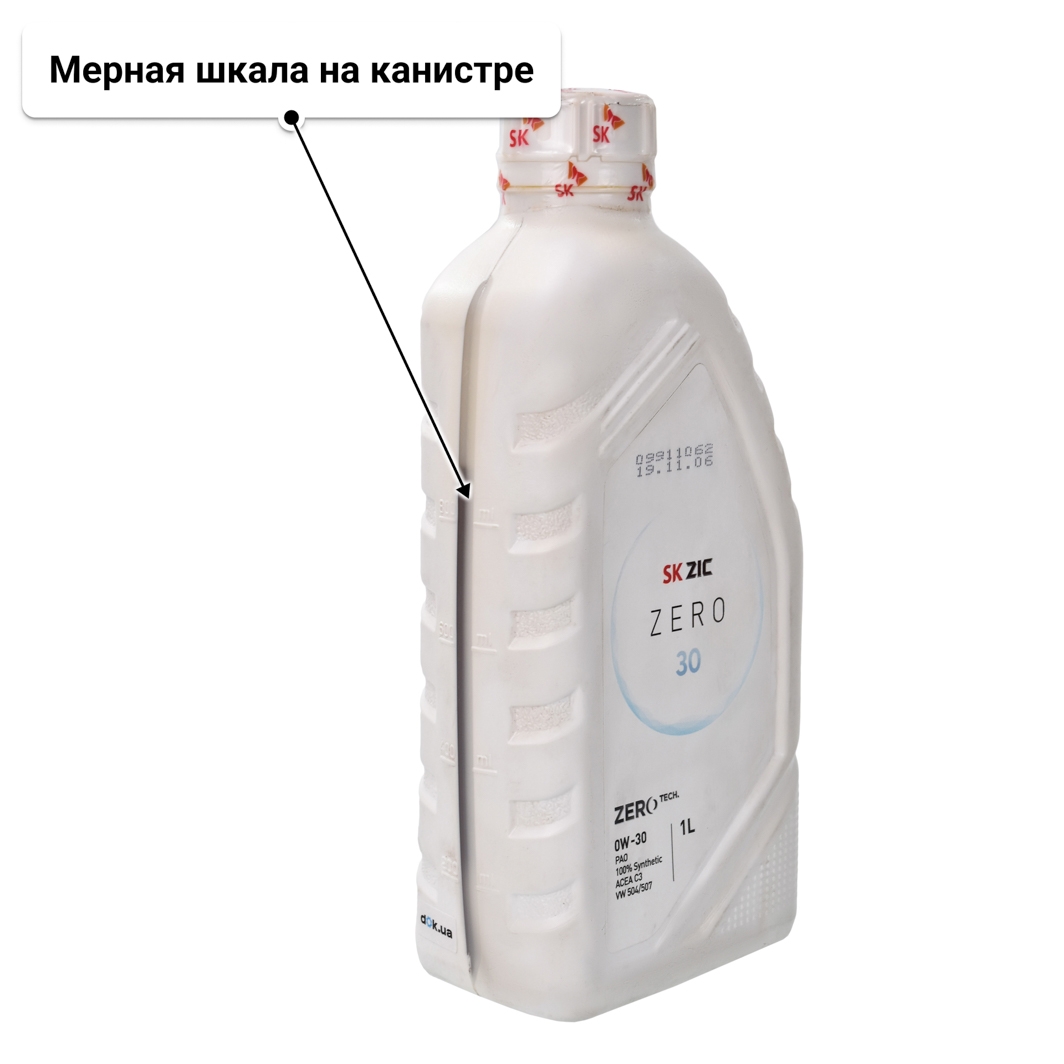 ZIC ZERO 30 0W-30 моторное масло 1 л