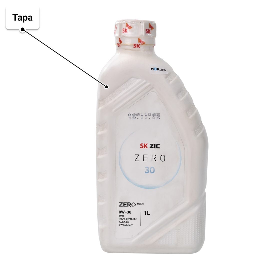 ZIC ZERO 30 0W-30 моторное масло 1 л