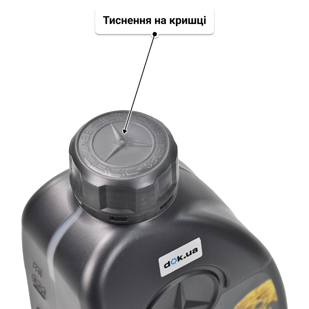 Олива Mercedes-Benz MB 229.3 5W-40 1 л